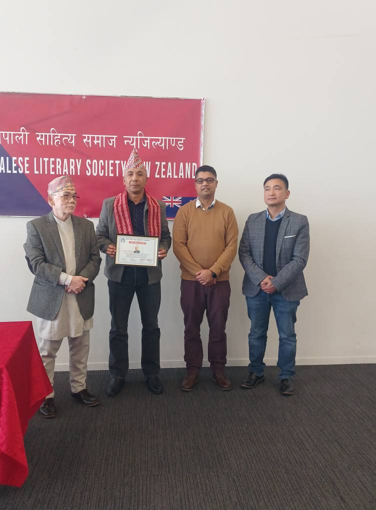 नेपाली साहित्य सेवा सम्मान २०२५
