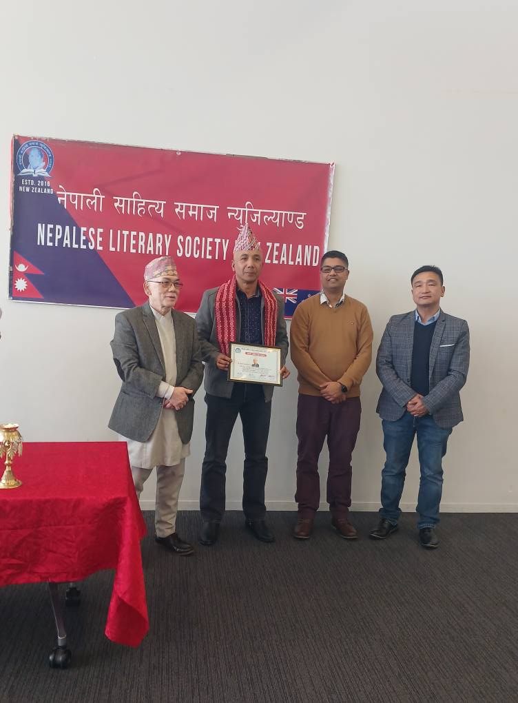 नेपाली साहित्य सेवा सम्मान २०२५