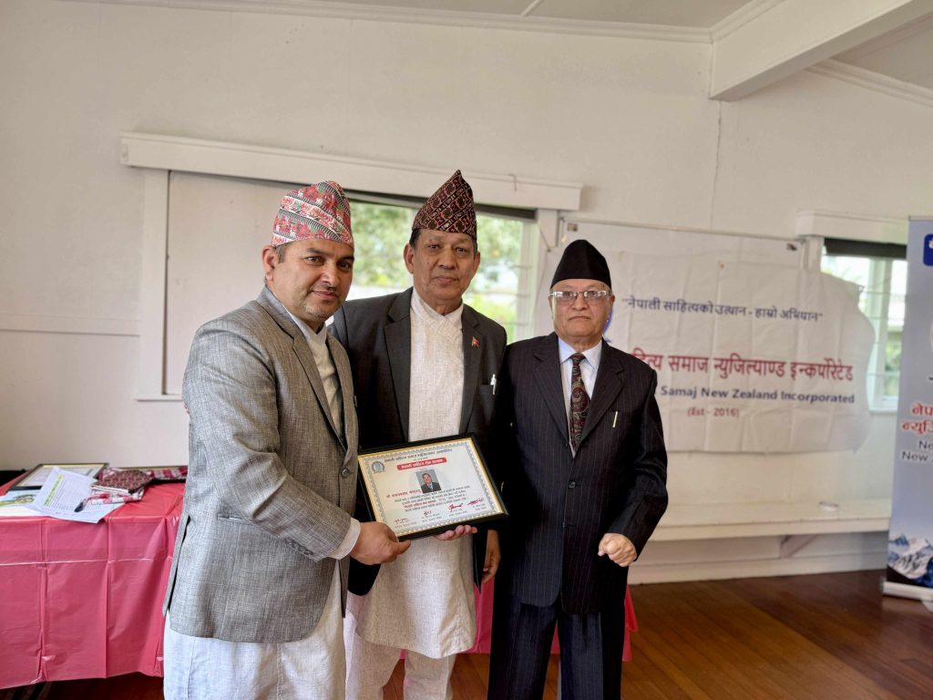 नेपाली साहित्य सेवा सम्मान २०२५